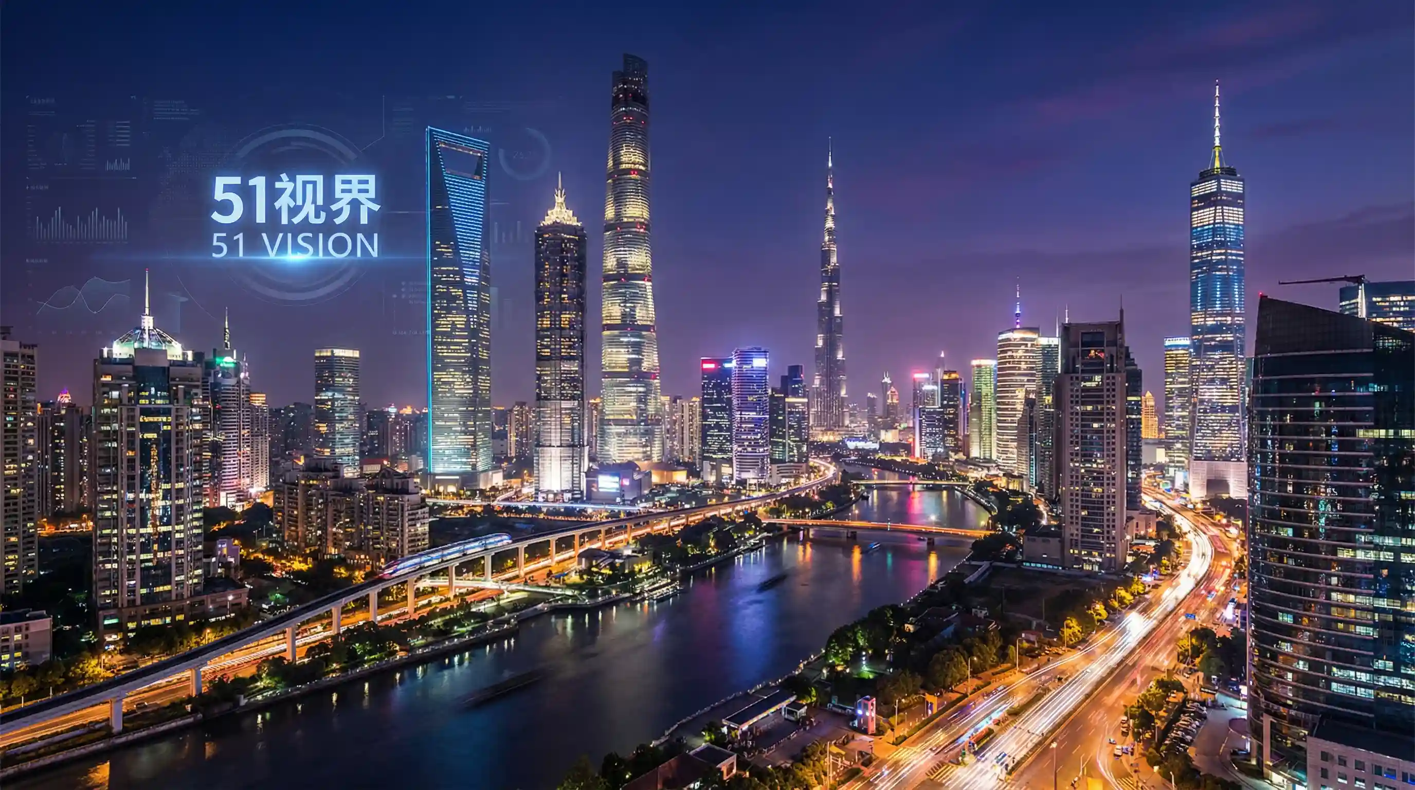 国际金融中心城市夜景 - 全世界最好的你24集免费观看 关注全球经济